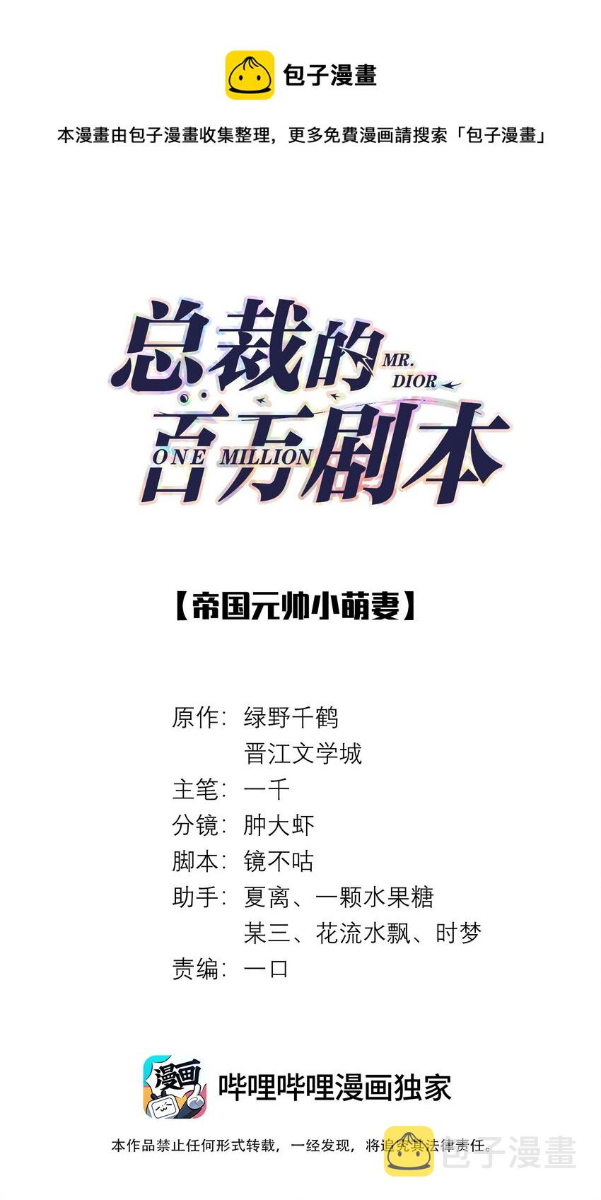 036 陪我上厕所0