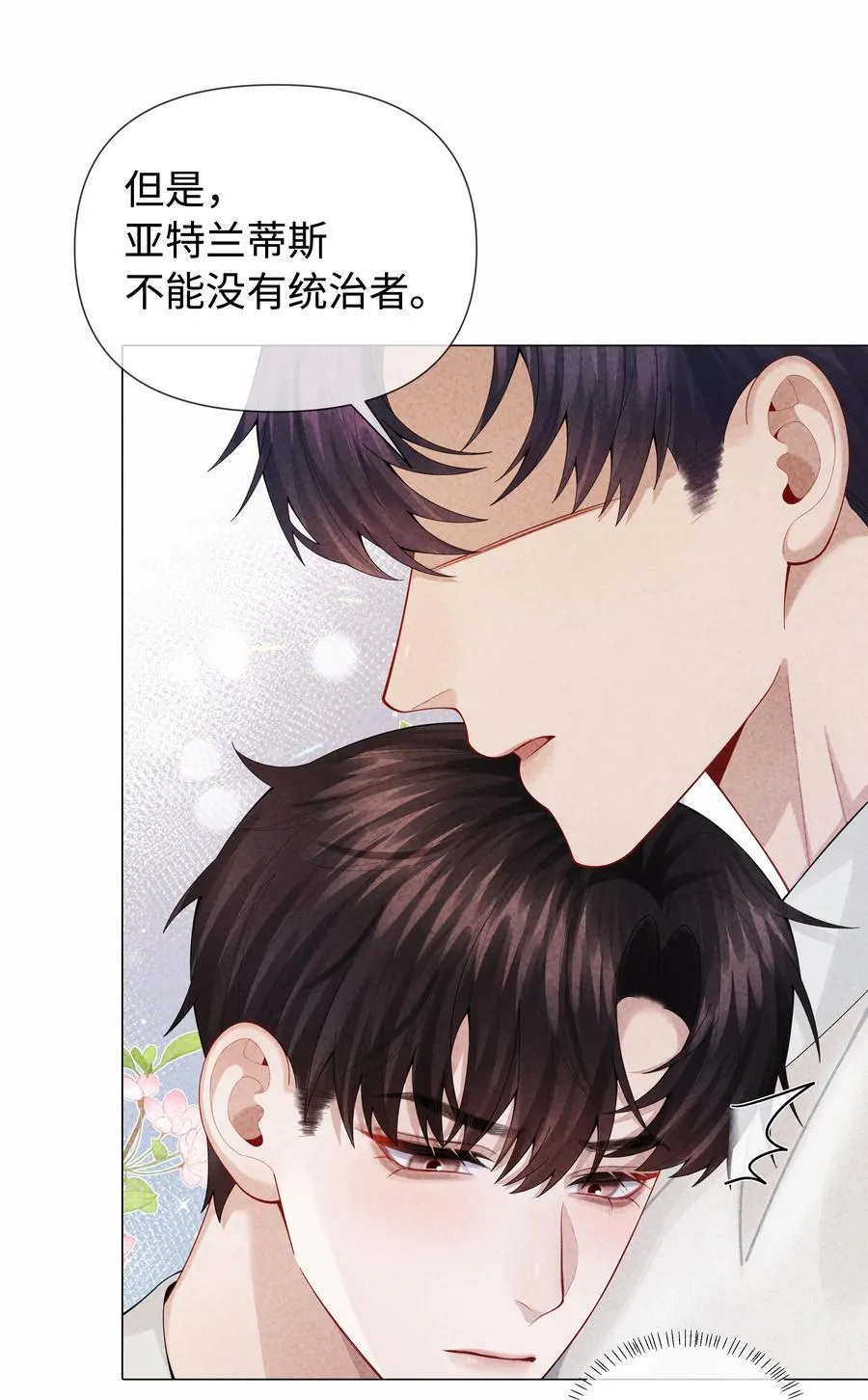 098 补偿我吧19