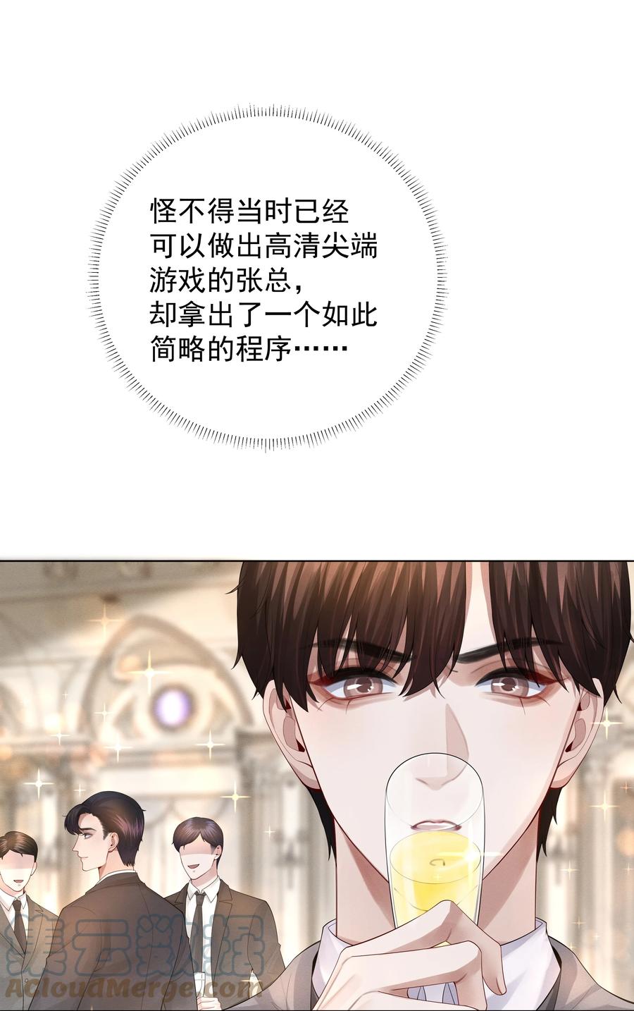 018 从十七岁开始的爱意38