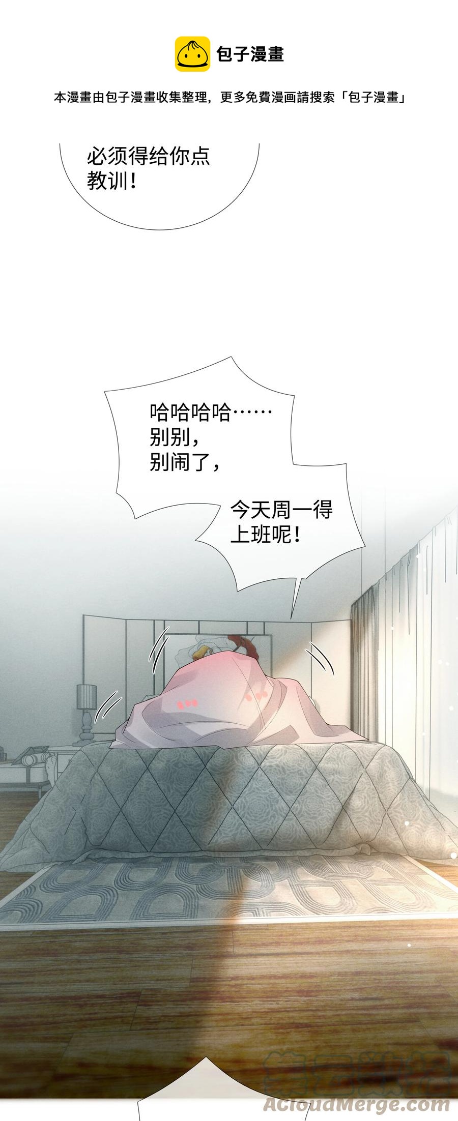 021 可乐的作用24