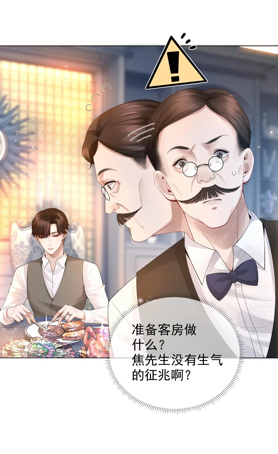 017 你还在想那个穷小子！13