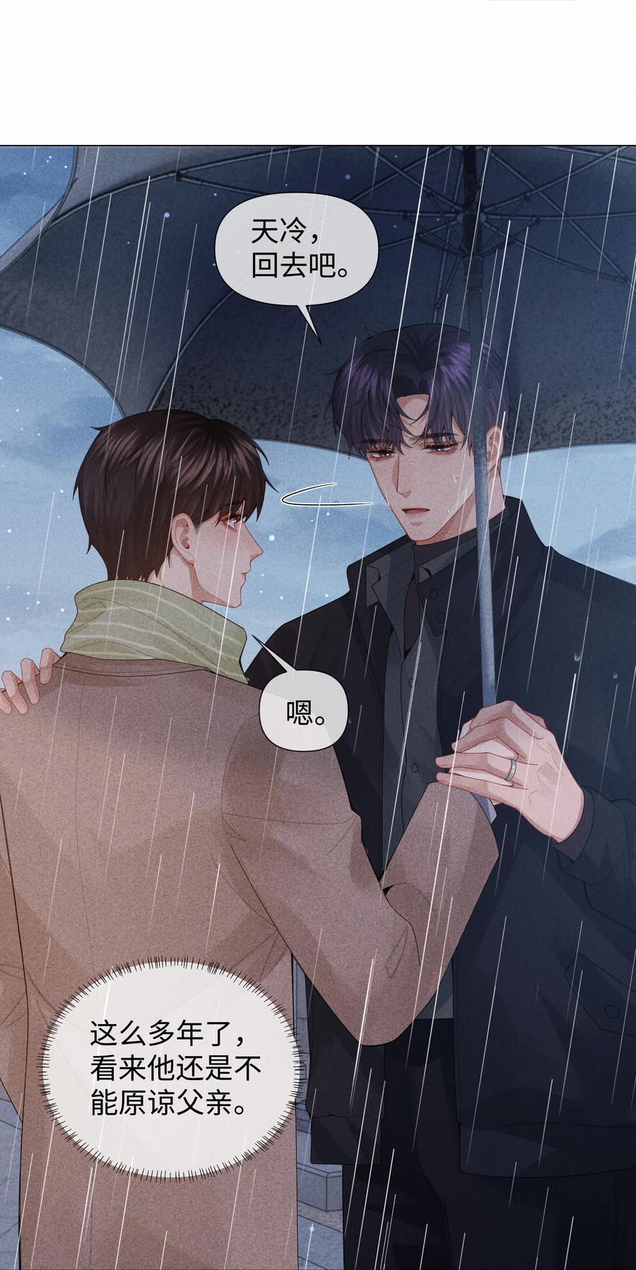082 无法原谅27