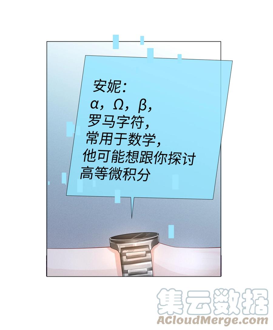 030 盗版文包害死人30