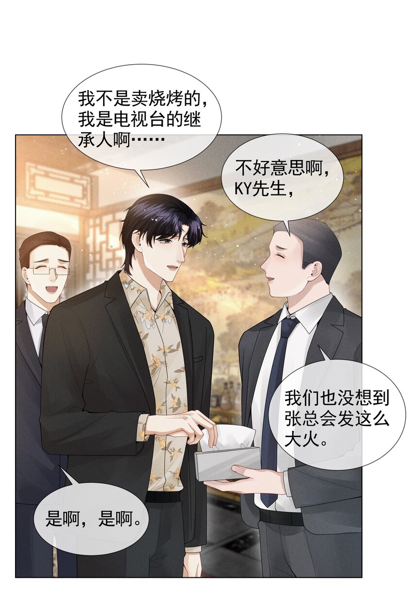 053 一水枪打死35