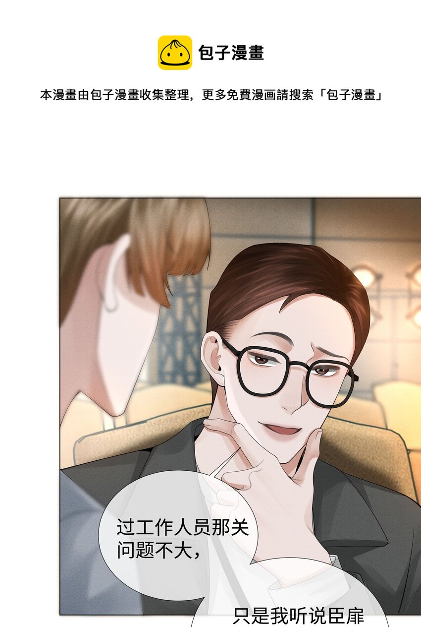 037 为了帝国！32