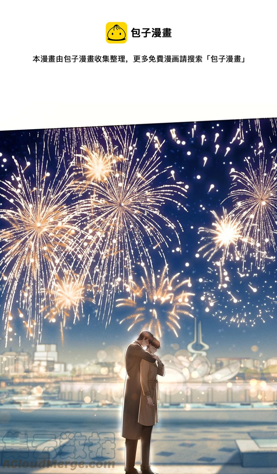 018 从十七岁开始的爱意36