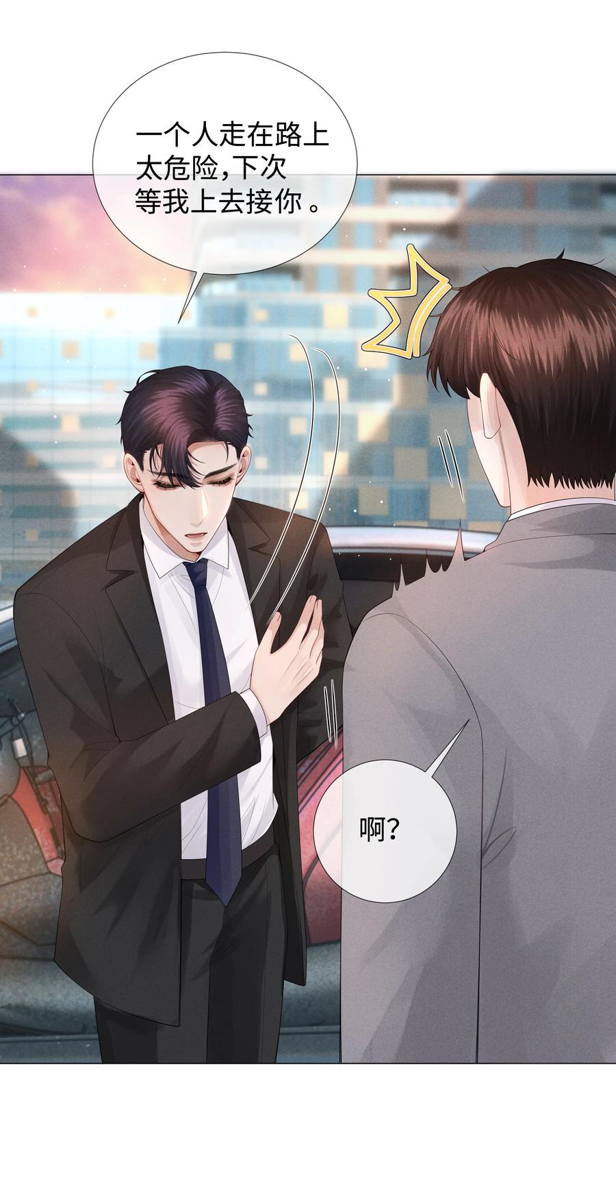 029 强者为尊的世界22