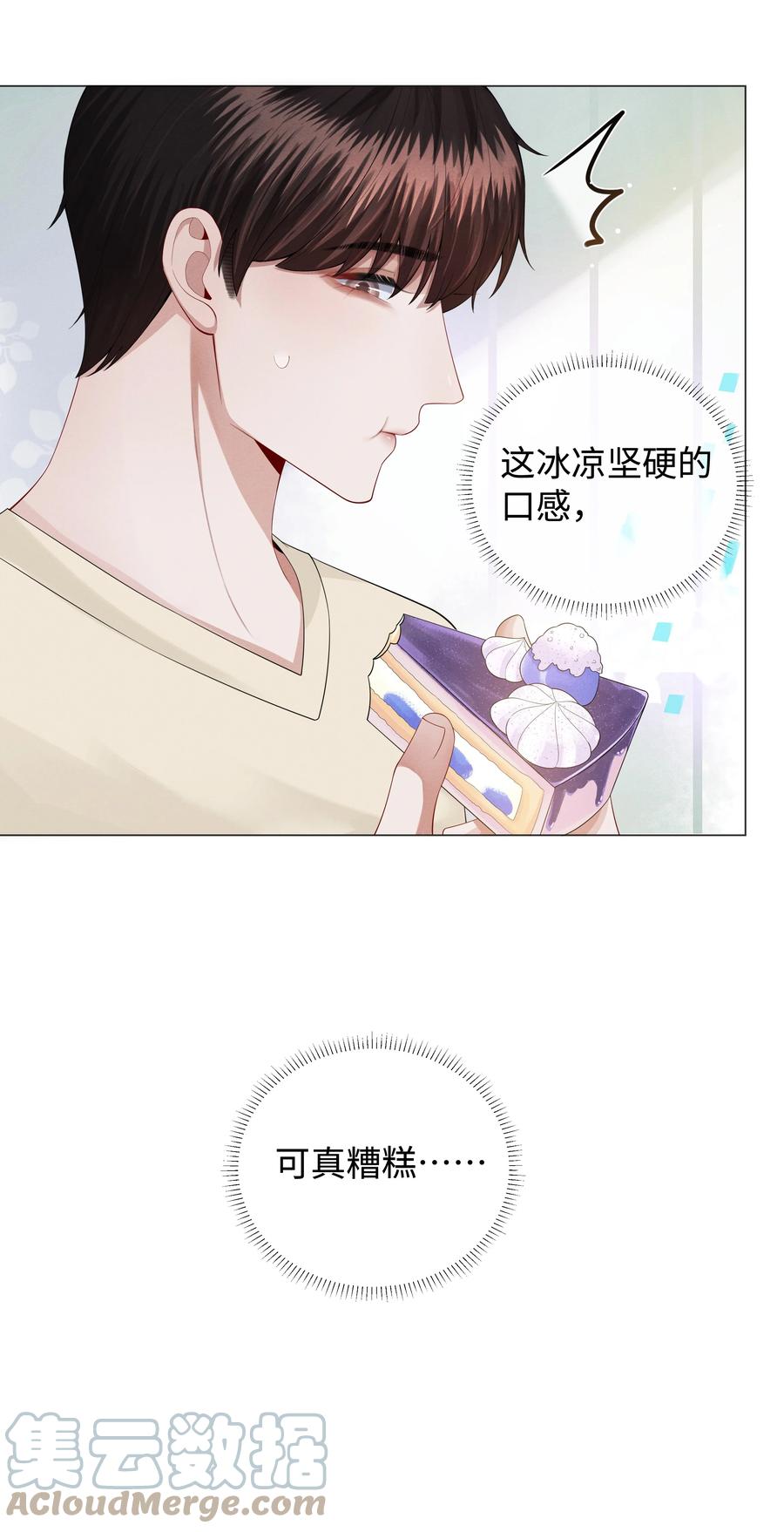024 曾经忽略的爱意10