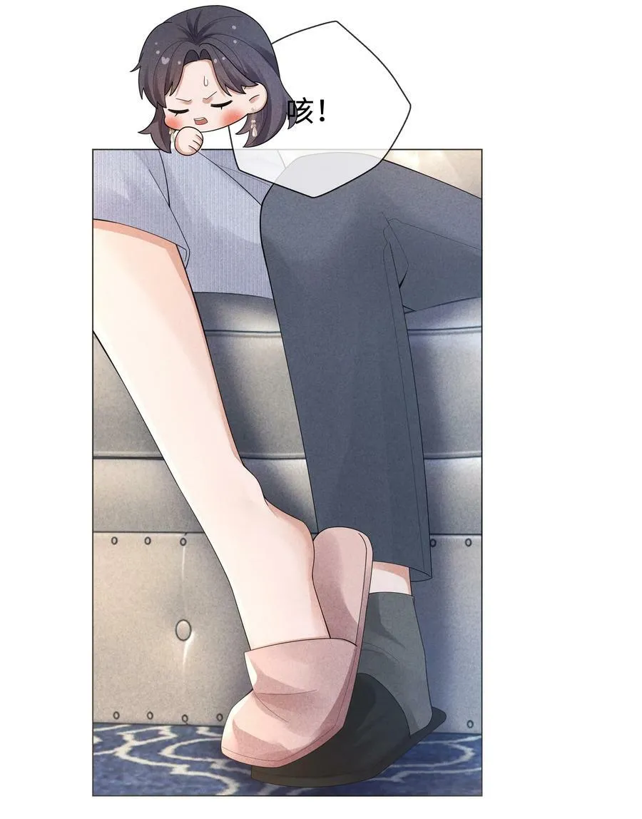 064 这么宠我的人17