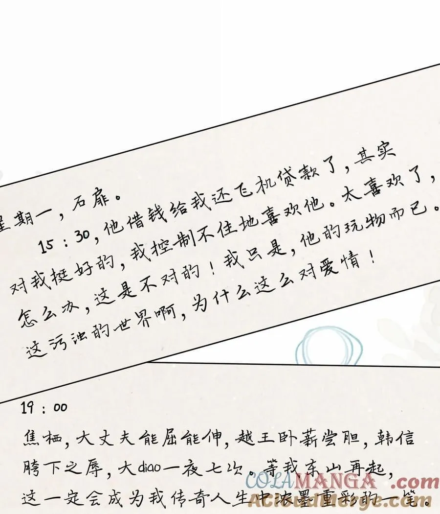 106 傻瓜26