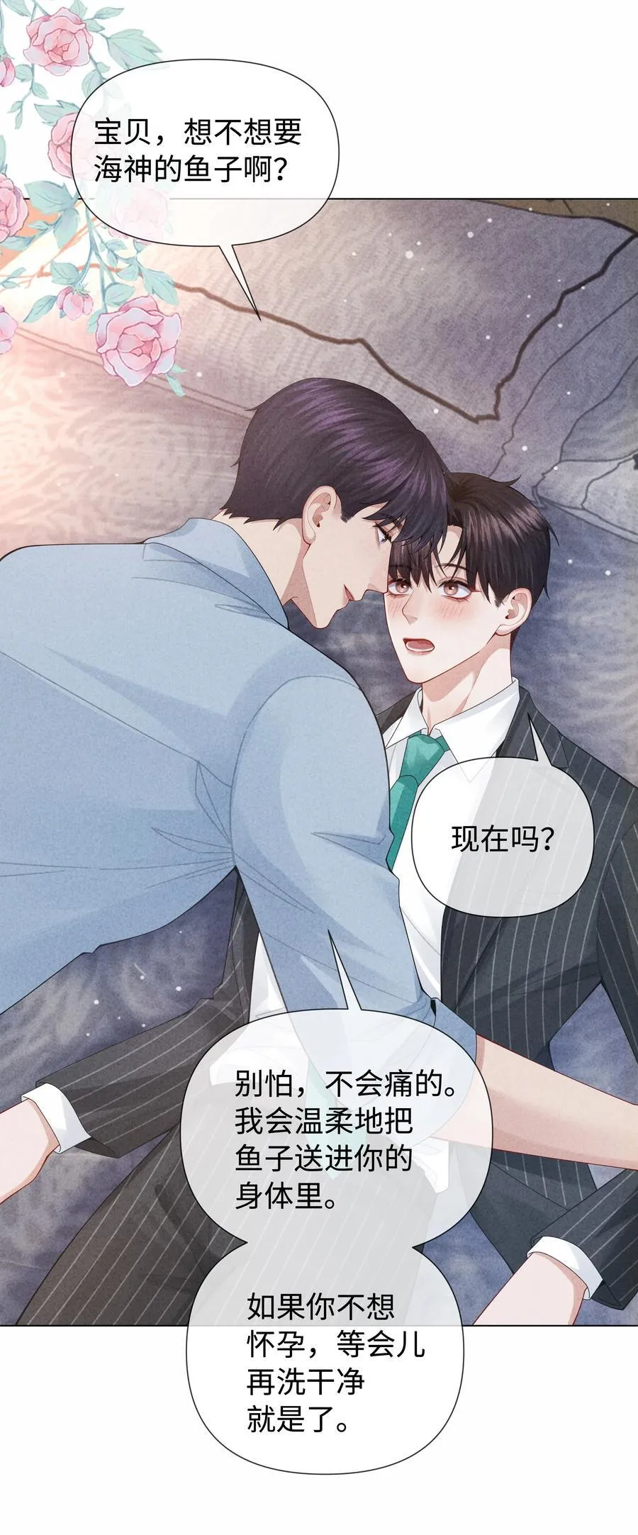 091 你是……哈士奇？11