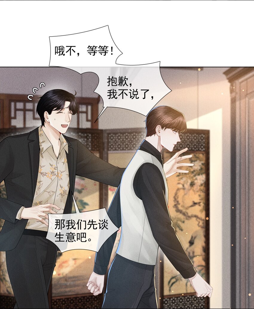 053 一水枪打死5