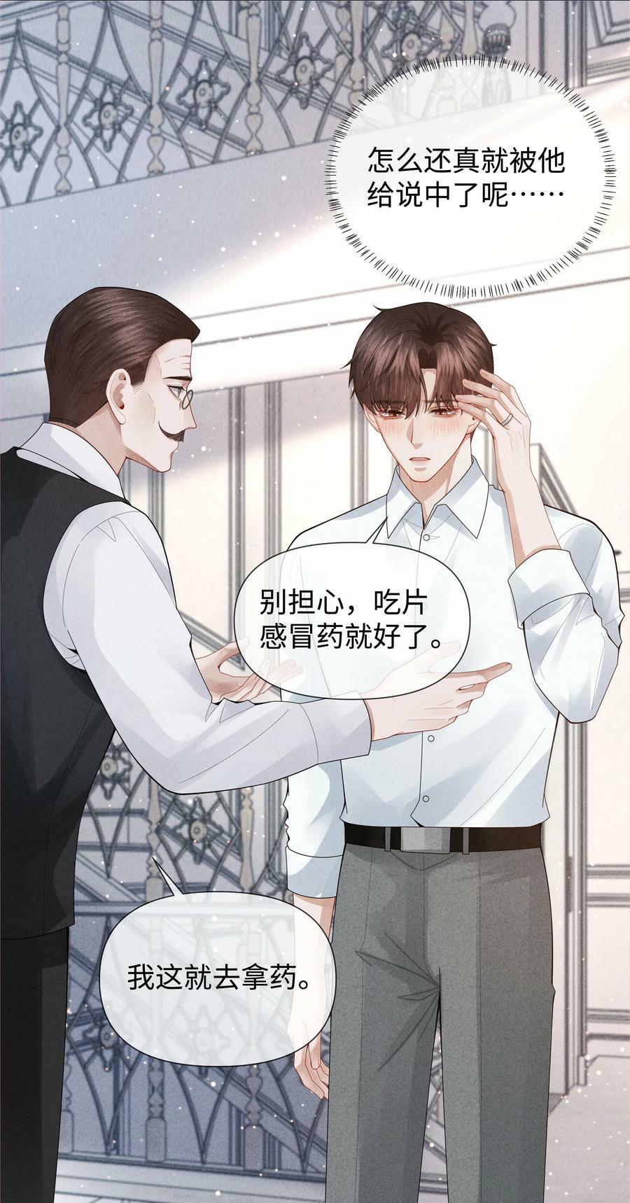 081 大型屠狗现场25