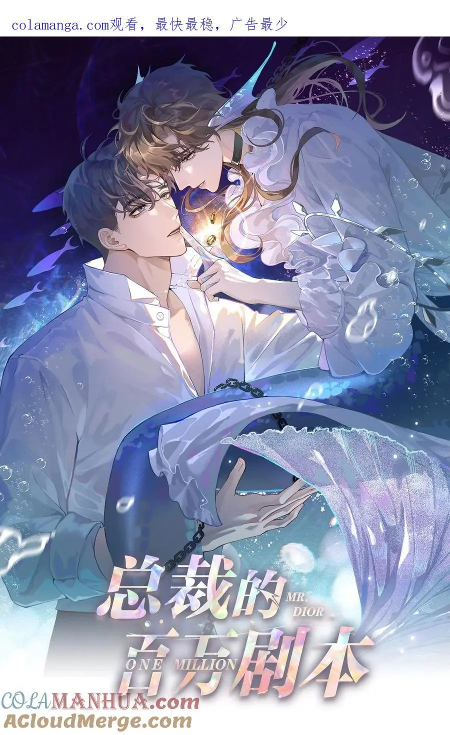 094 研究所？！0