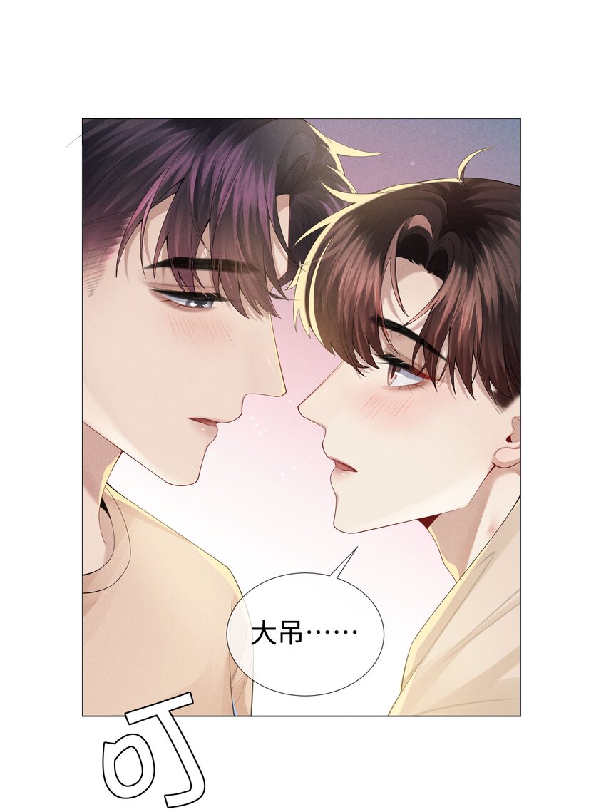 042 贪婪的老头13