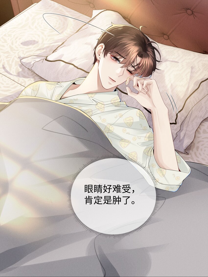 040 你发情了26