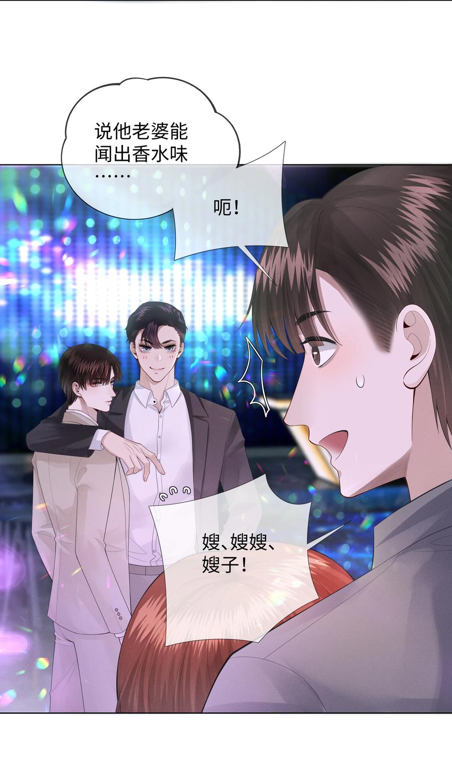 012 别哭，哥哥不逗你了23