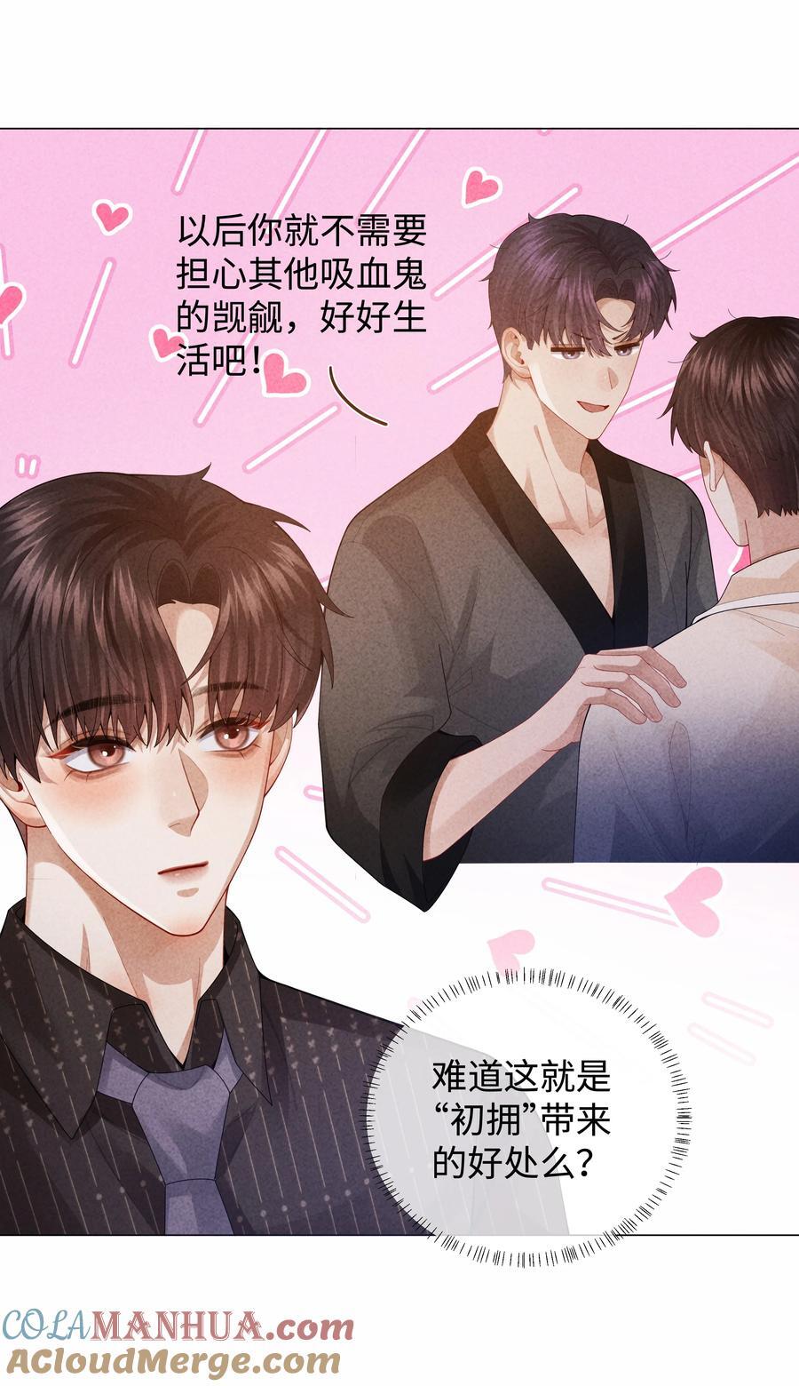 083 我是你蝶22