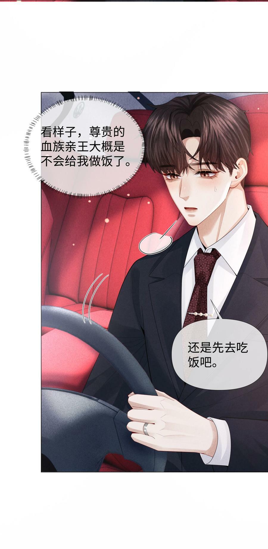 074 迪奥·尼古拉斯·张37