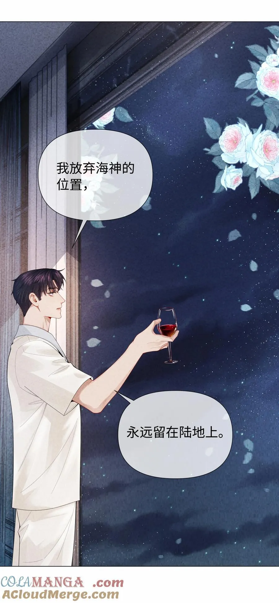 098 补偿我吧16