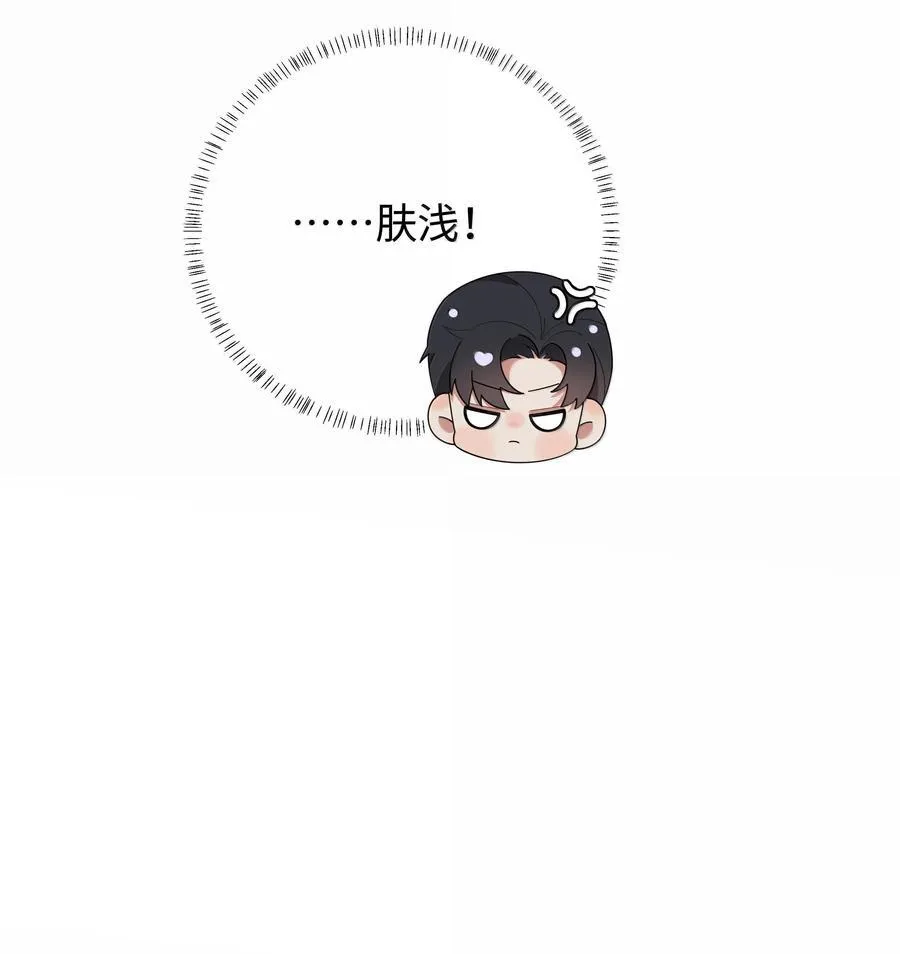 103 都记下来！9