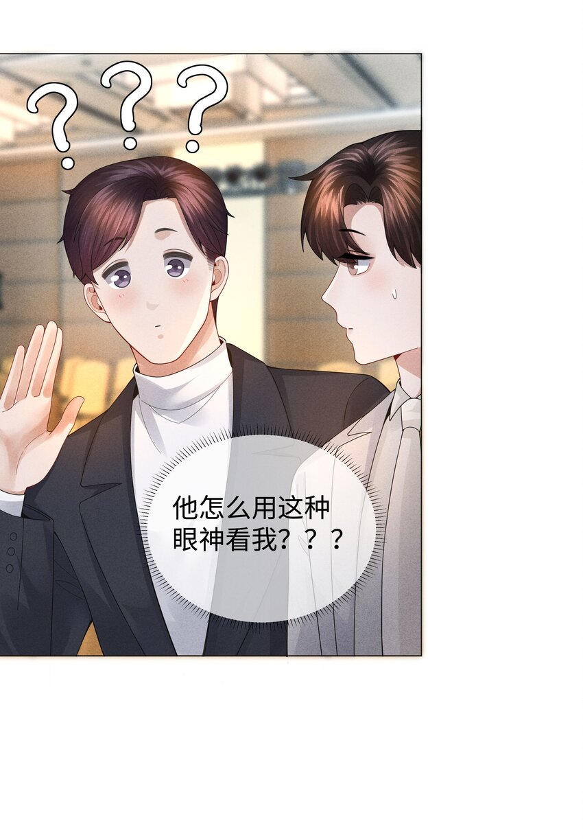 036 陪我上厕所23