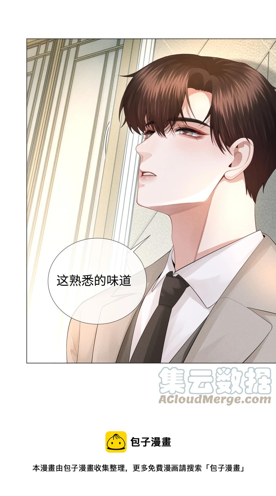 031 抑制剂是什么32
