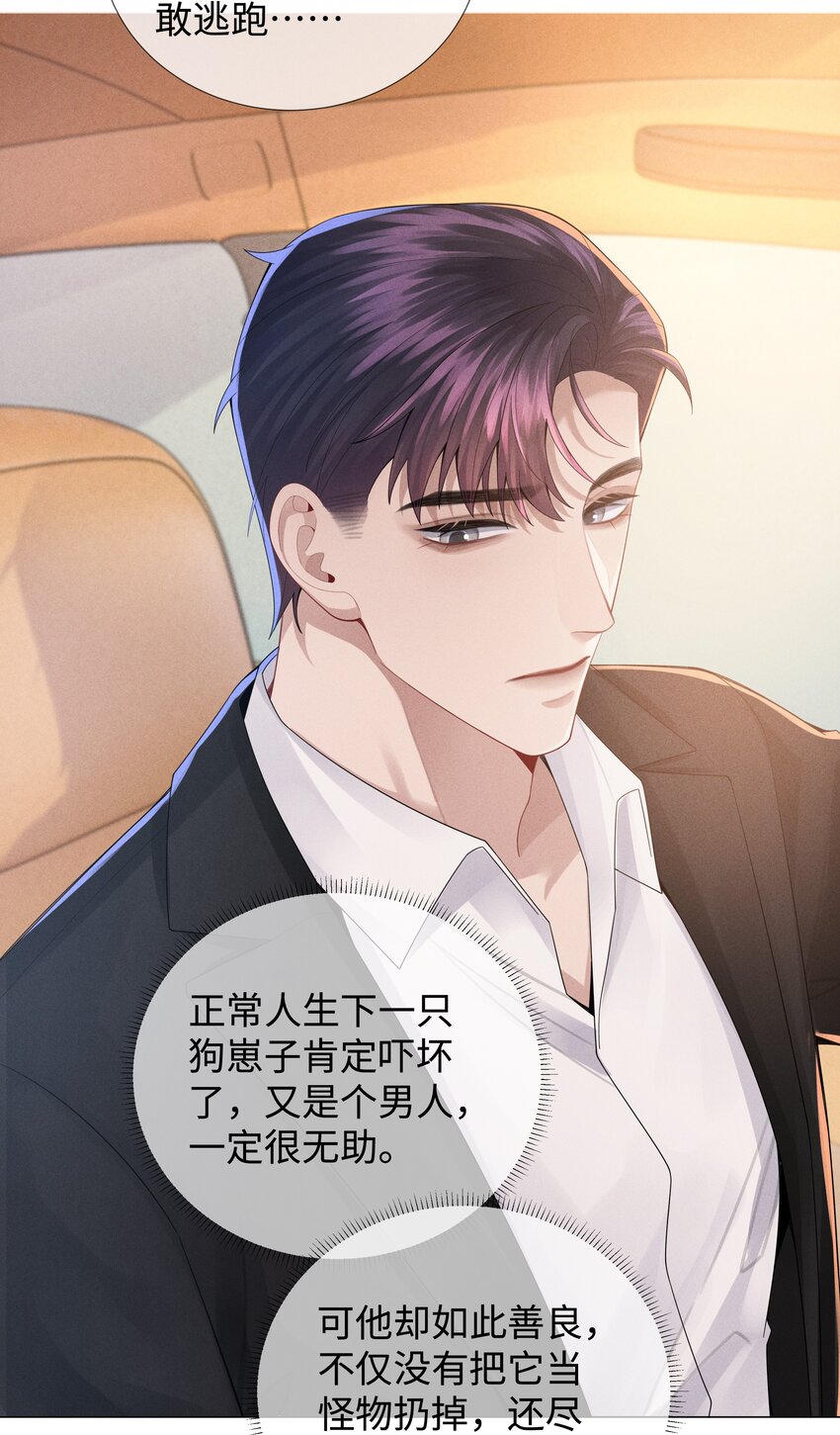 046 我小时候，是哈士奇！32