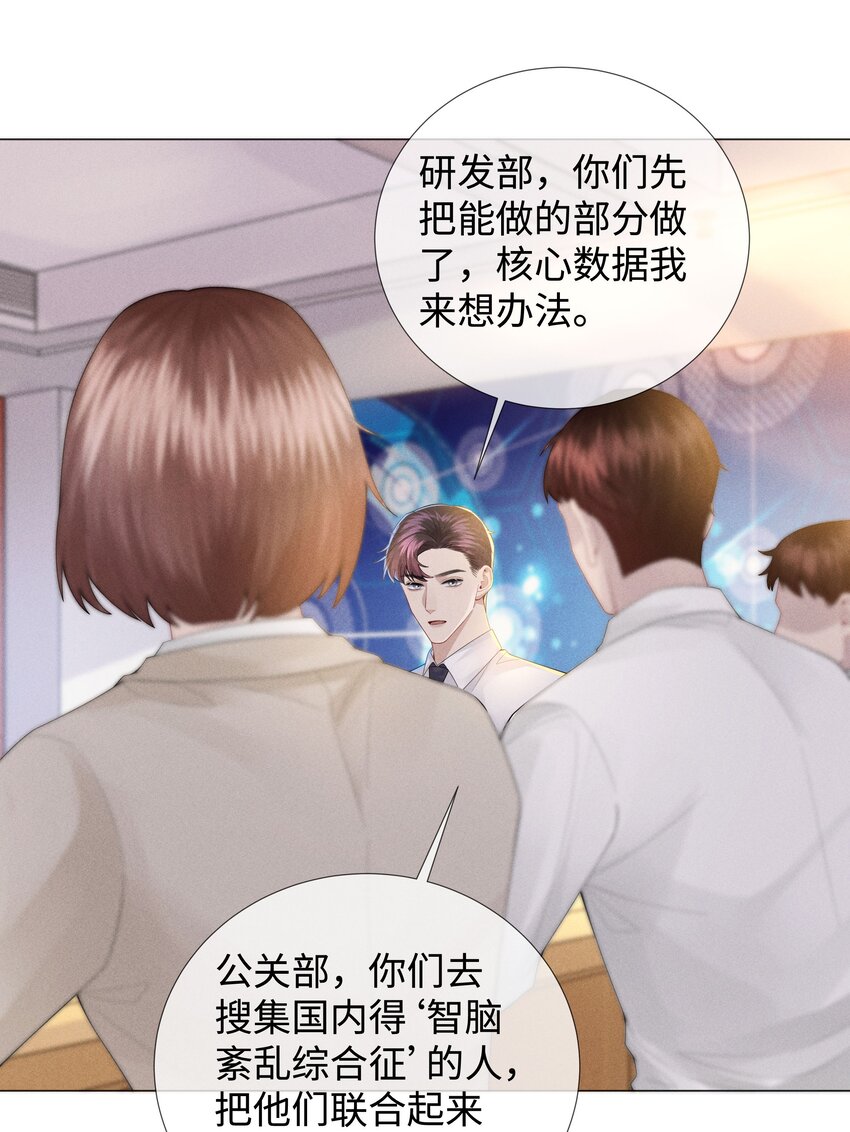 045 宠着他吧39