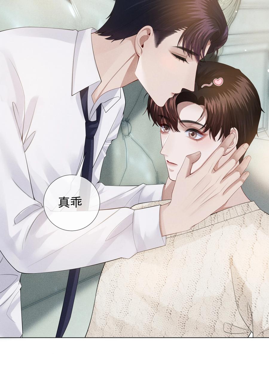 020 不能对不起炎炎25