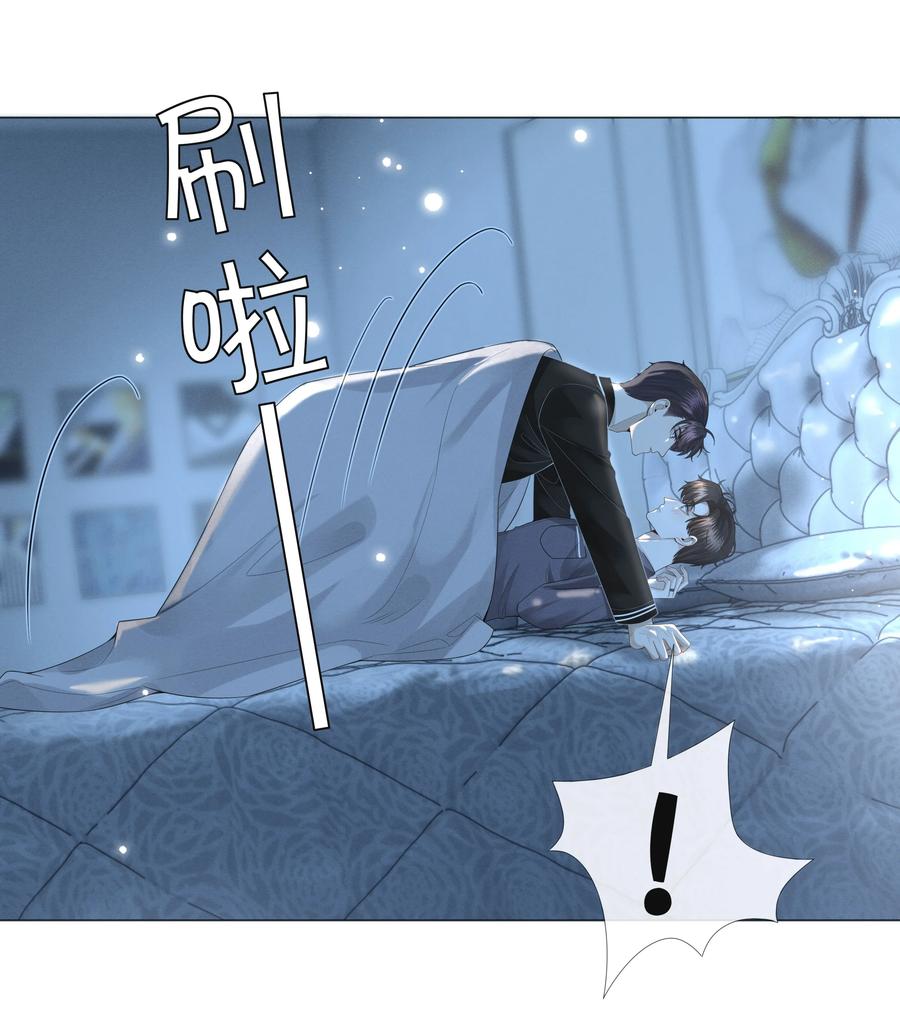 025 叫我“学长”9