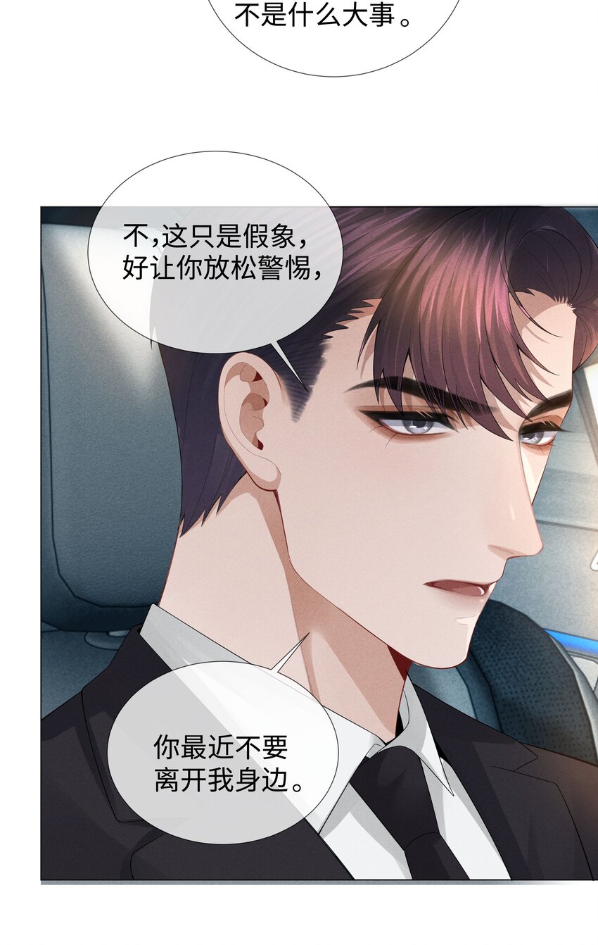 036 陪我上厕所3