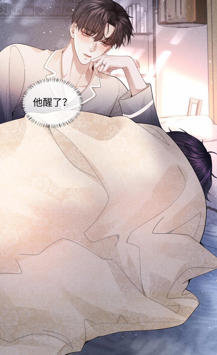 085 原来你是不满足啊！17