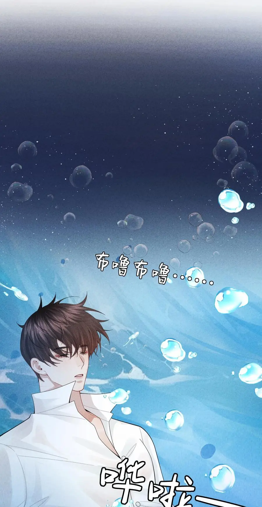 093 被爱才不会变泡沫23