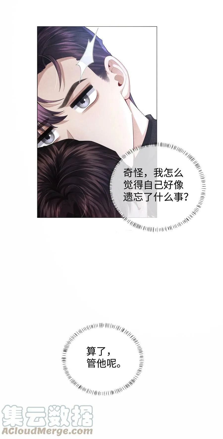 066 想当我儿子？32
