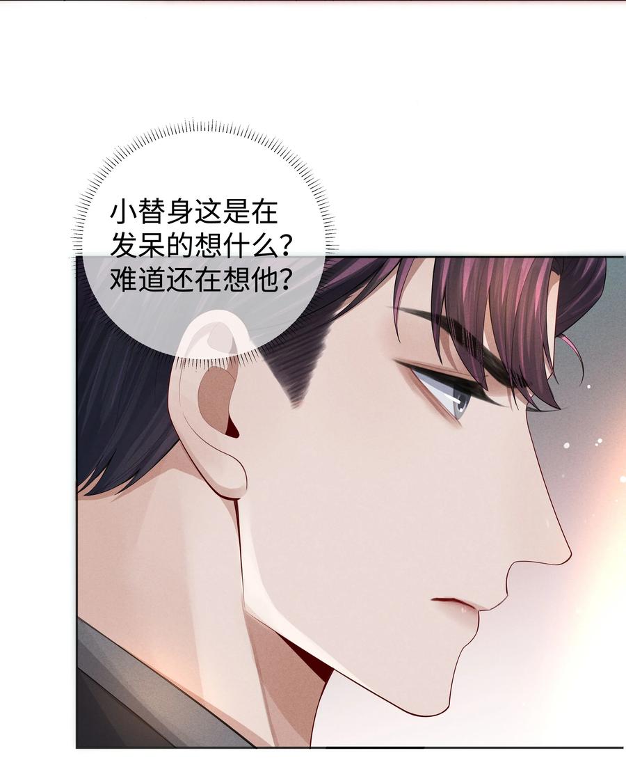 022 忘了那个穷小子吧9
