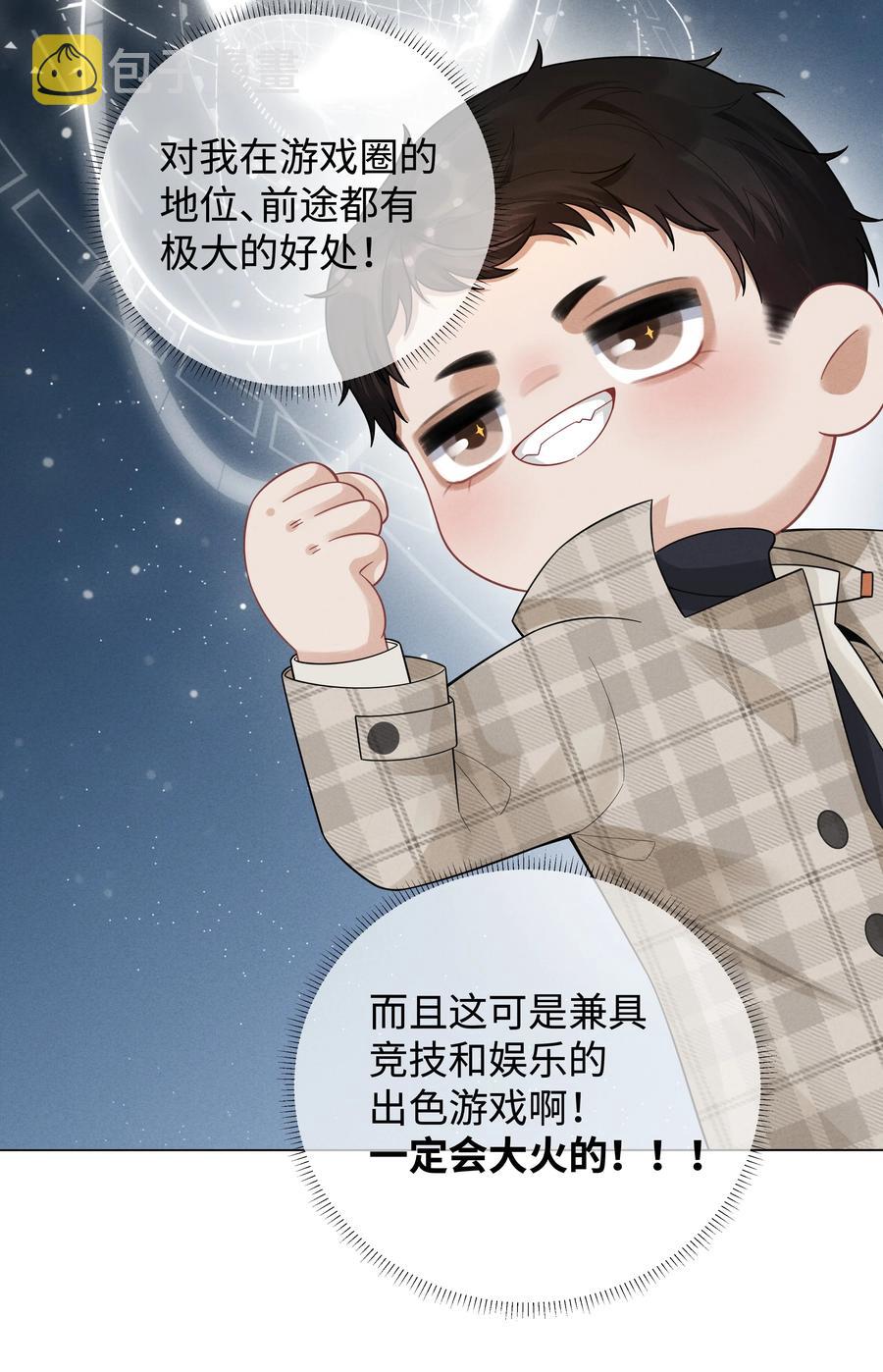 032 你就是A？19
