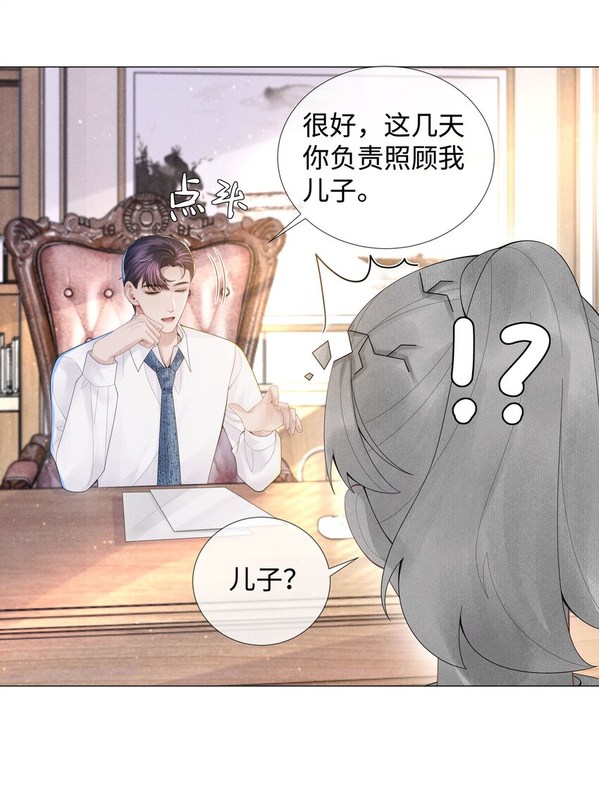 051 犬子调皮了19