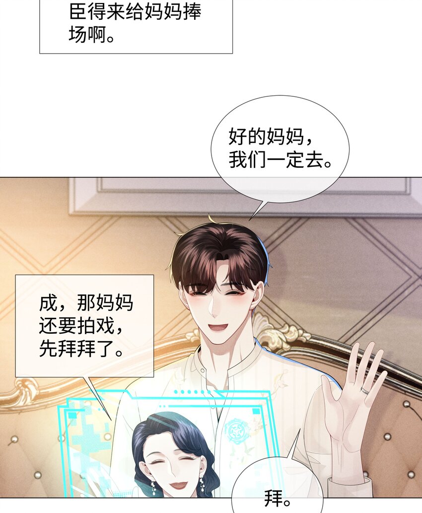 043 我只要你21