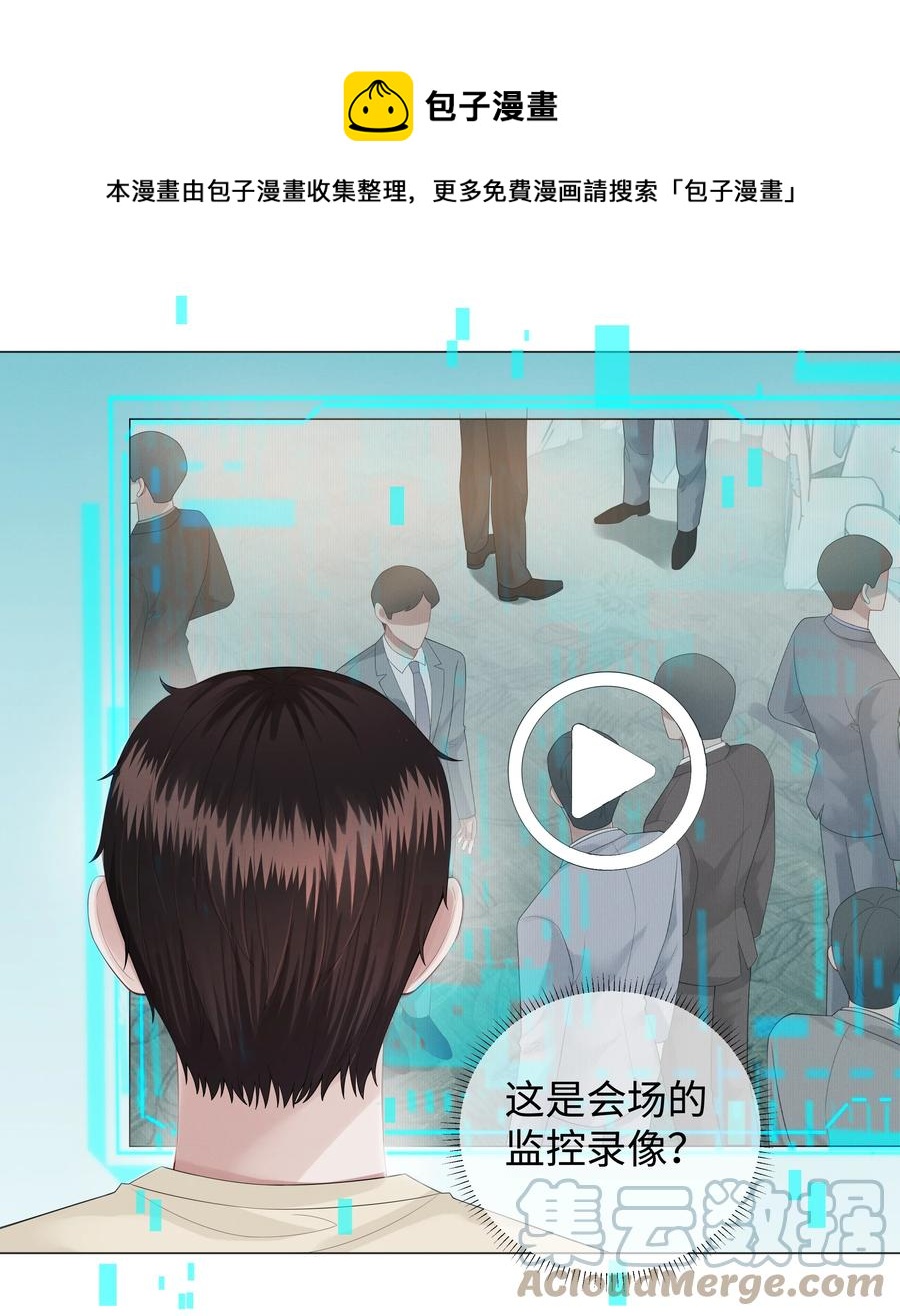024 曾经忽略的爱意12