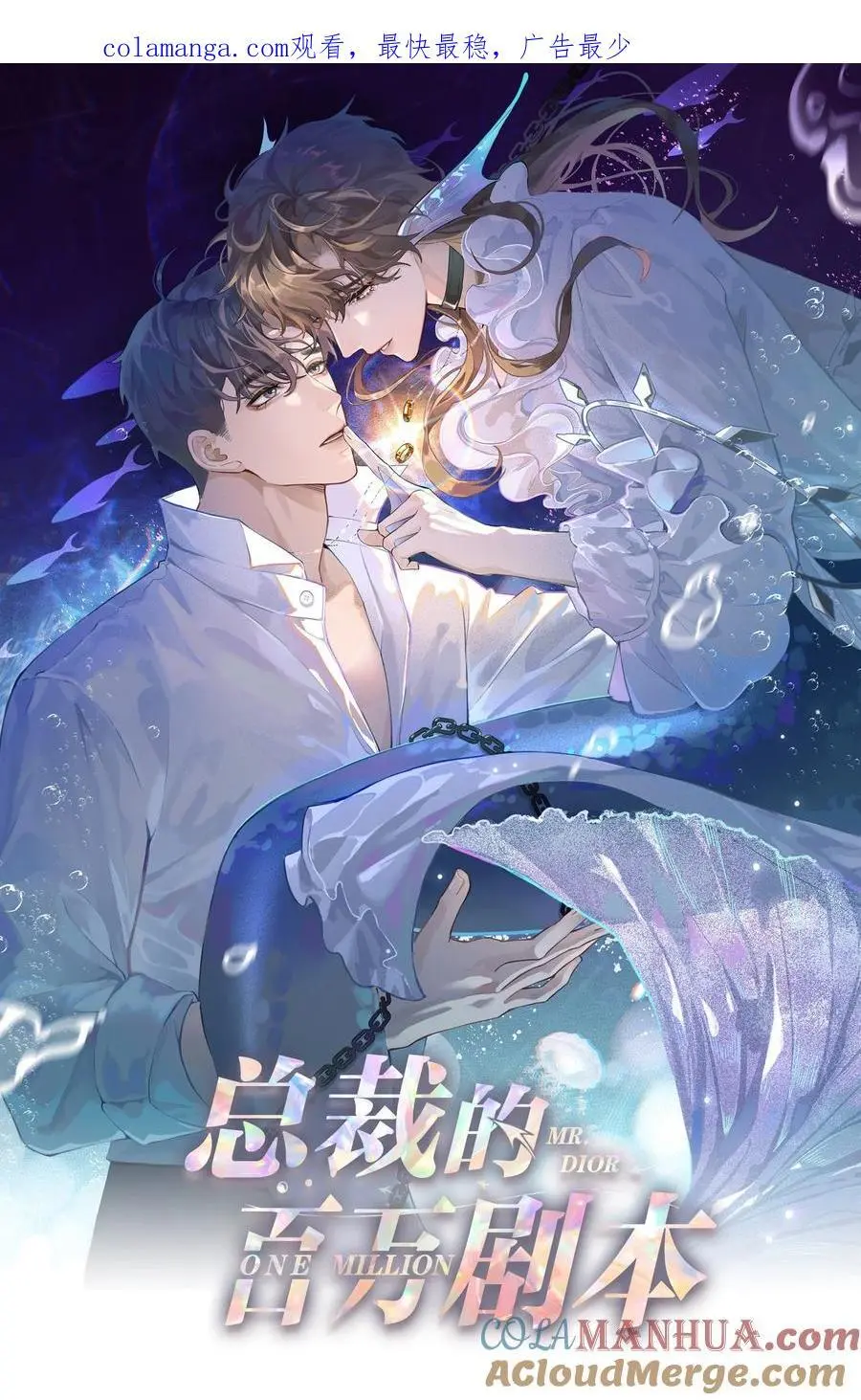 088 都是我不好0