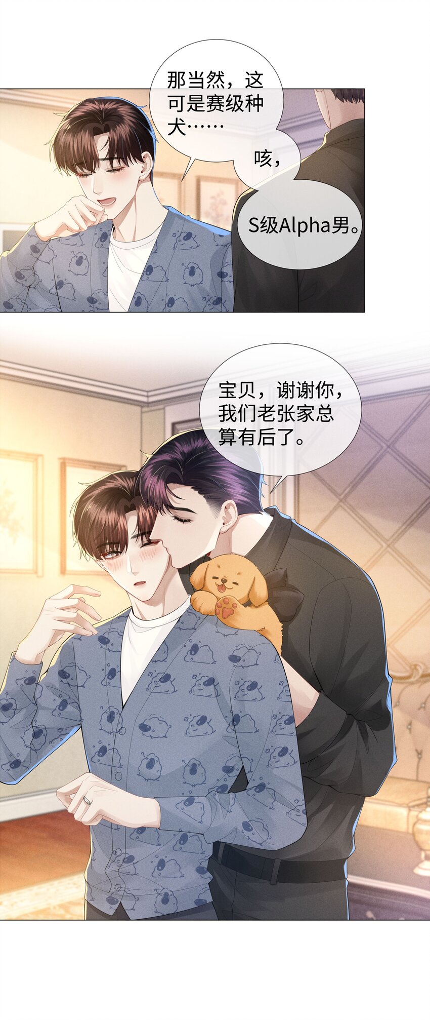 044 就叫张光宗吧！26