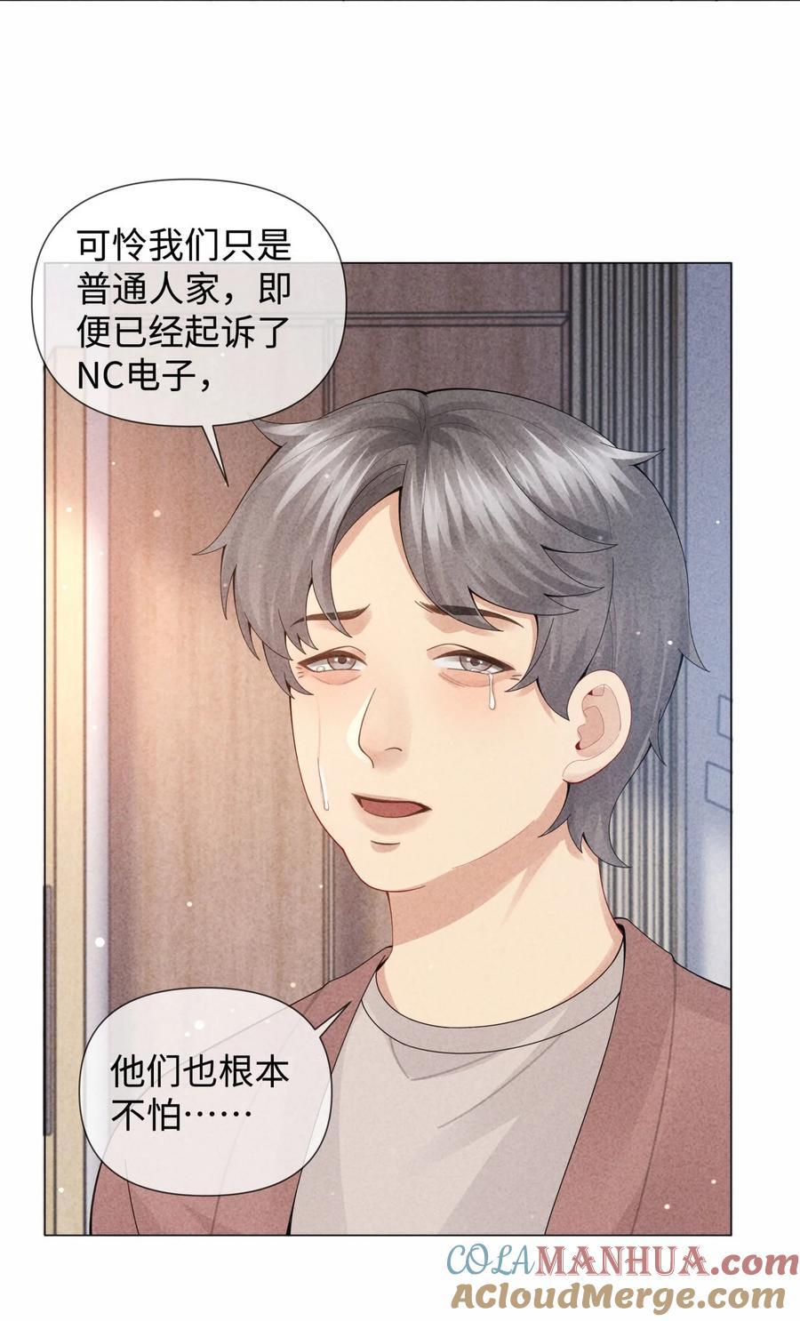 086 就是腰子疼……24