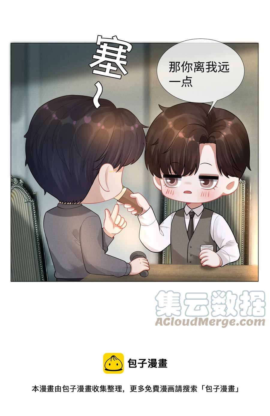 031 抑制剂是什么16