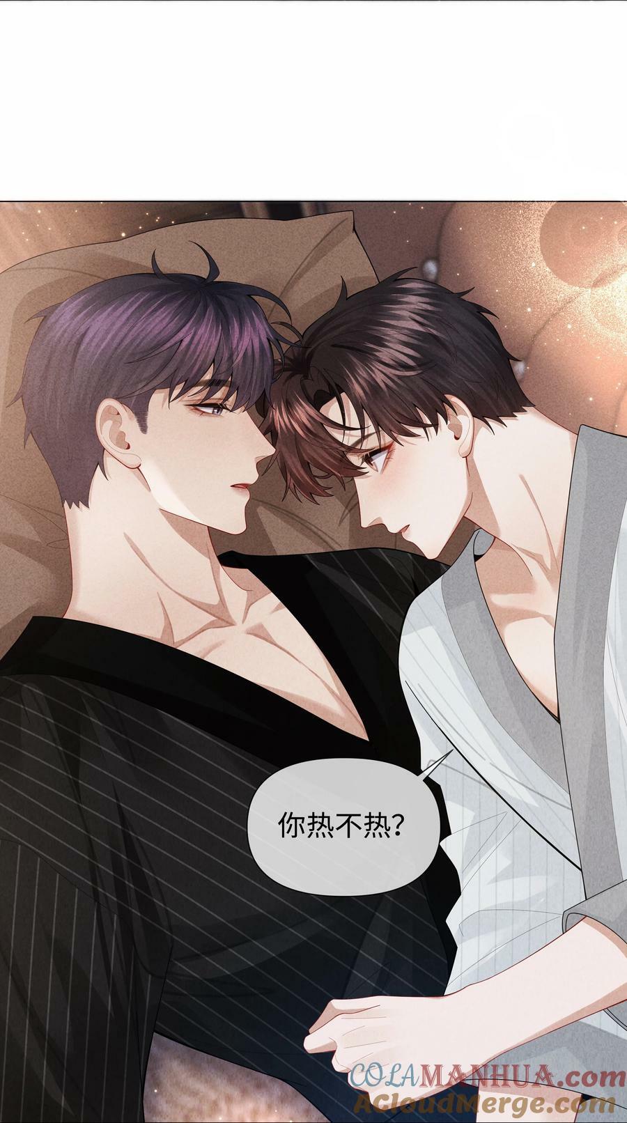 079 忍忍吧你！18