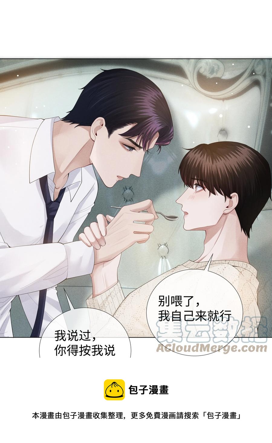 020 不能对不起炎炎20