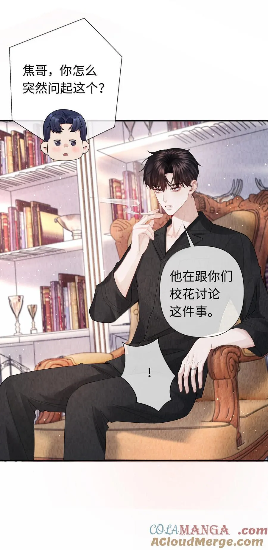 106 傻瓜8