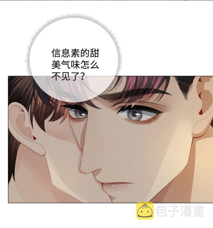 035 他在考验我！9