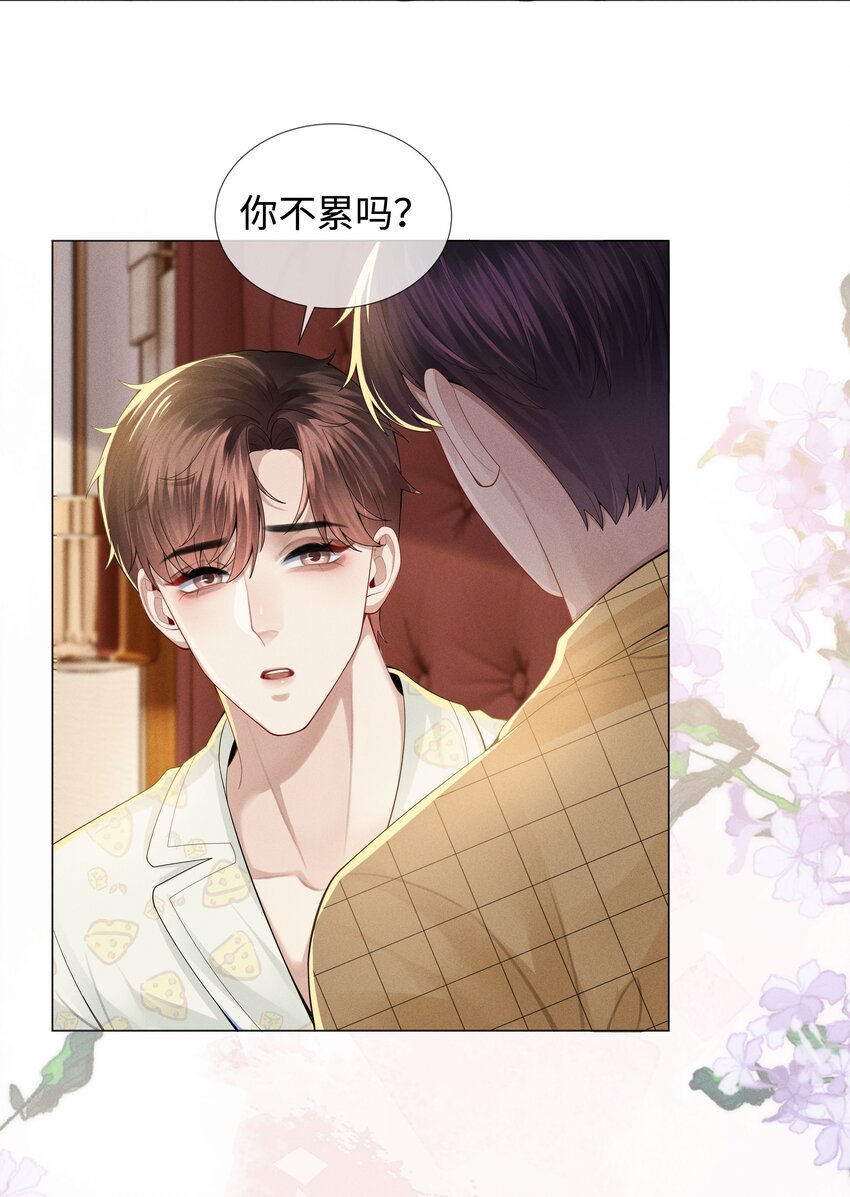 040 你发情了33