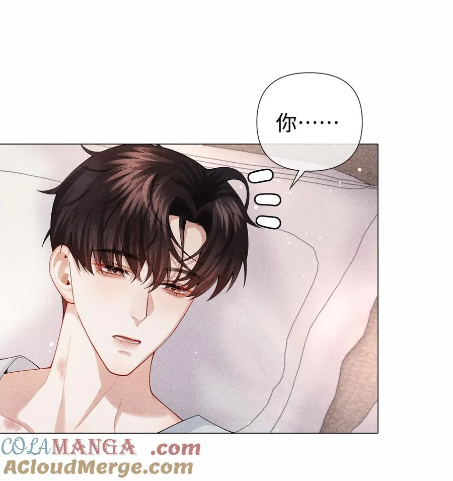 098 补偿我吧28